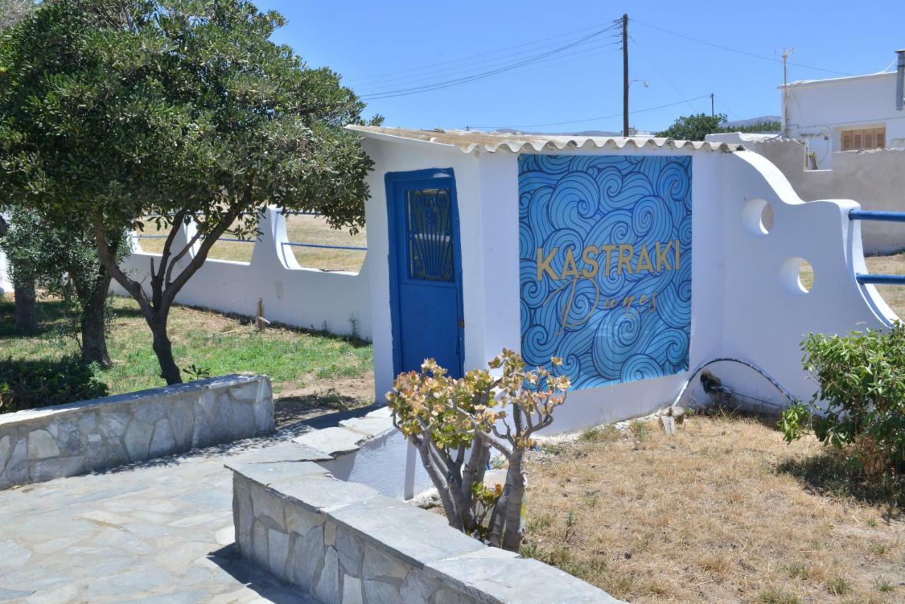 Kastraki Dunes Naxos Exteriér fotografie